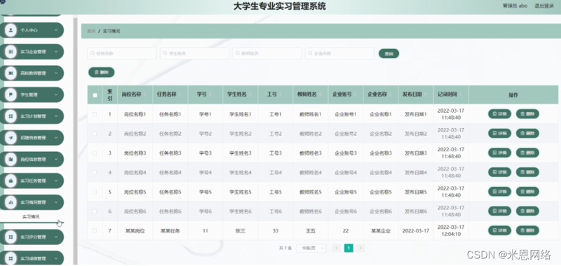 郑州课咖教育科技：让学习不再枯燥
